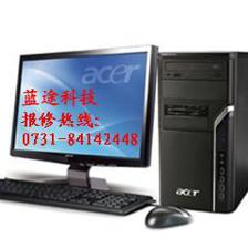 长沙市戴尔DELL电脑维修中心与蓝途科技 专业服务与可靠保障