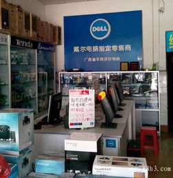 顶好电脑科技 专业通讯设备修理，让您的沟通更顺畅